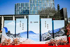 中国铁建·花语岭南品牌发布会品牌发布会产品说明会，更多高清无水印照片请关注@活动汪