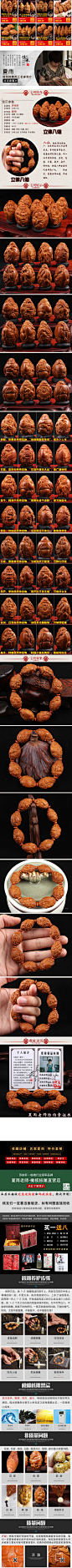 苏核轩-橄榄核雕立体八仙手串南工名家夏雨手工橄榄胡雕刻手链-淘宝网