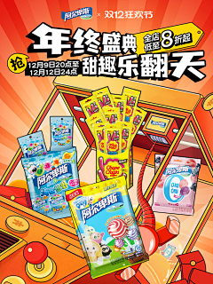 yueychen采集到扁平风格参考