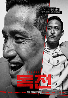 矽凝采集到影视海报