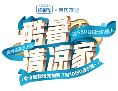 ArQbPLb3采集到字体设计参考