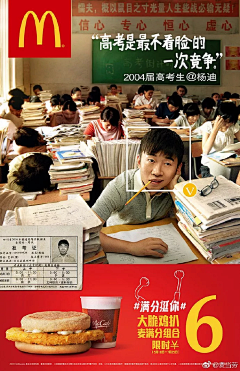 天才爸爸cccc采集到温情