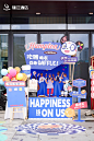 2024锦江酒店（中国区）年会_年会尾牙图集-活动汪