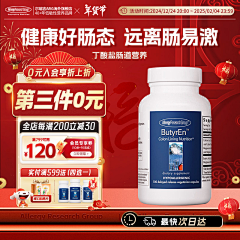 颖en、采集到活动一些图