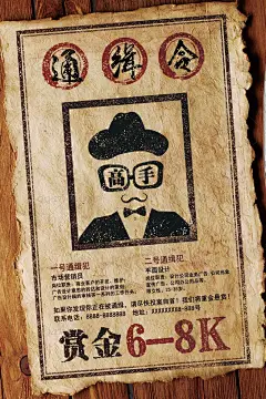  企业招聘宣传单 招聘设计模板 招聘广告 春季招聘 秋季招聘 微信招聘 招聘展板 企业招聘模板 招聘宣传单 公司招聘海报 红色海报 校园招聘模板 招聘 海报 招聘招聘海 招聘海报 海报招聘