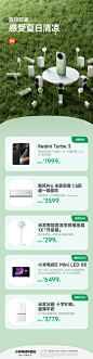 @小米公司 的个人主页 - 微博