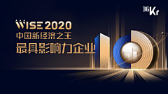 一江2020采集到Banner