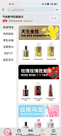分类页 (5)