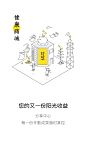 甘草医生-功能更新引导页
