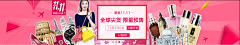 七洛采集到banner