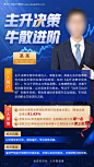 编号：20231110142203822【享设计】源文件下载-个人简介