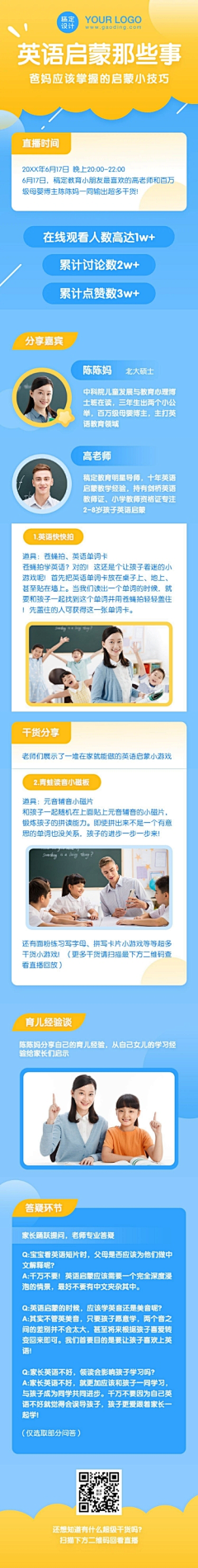 桃小妮采集到BG素材