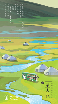 鲸羽采集到土巴兔海报设计(鲸羽原创)