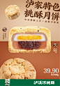 @小粥喵喵酱⇦点击进入主页，了解更多。仅供参考学习。-桃酥月饼
