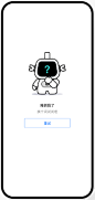屏幕快照 2021-09-01 下午1