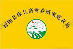 家庭农场标识 【酷图网】家庭农场,农场标识,农场,农场LOGO,田园