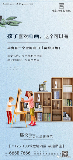 阿龙哥啊采集到户型