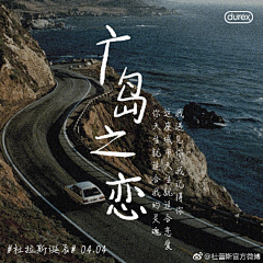 张大花是无耻混蛋采集到介个文案有洞察