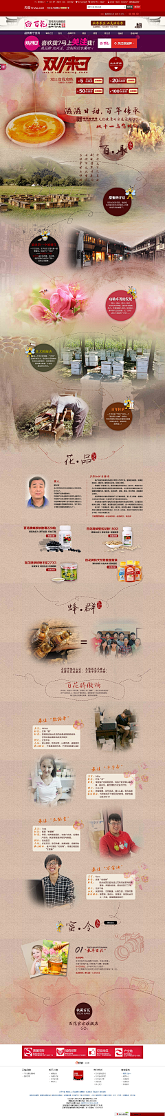 mY丶demon采集到页面