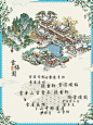 热门 - 热门微博 - 微博