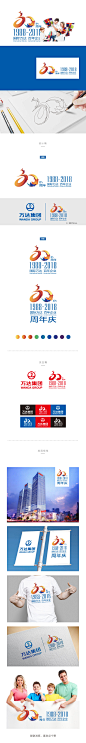 万达30周年-吉祥凤凰|平面|Logo|youmijing - 原创作品 -  ()