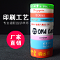 520192807427手环67页20名