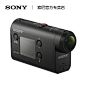 Sony/索尼 AS50 数码运动相机 wifi高清摄像机专业户外运动录像DV