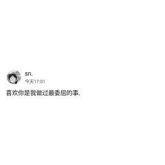 洄莬采集到文字背景