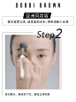 BobbiBrownChina的照片 - 微相册
