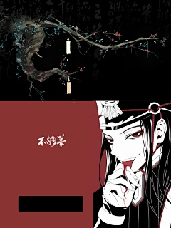 CkumbxHC采集到古风