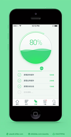 OMG三年采集到数据监控  杀毒类app