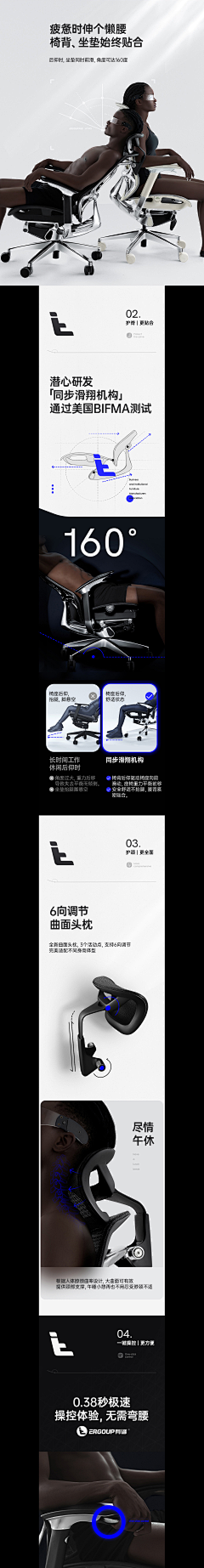 1et2采集到Functional chairs