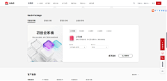 咸鱼抢不到采集到网站