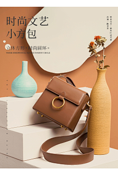 讨厌早八采集到【女包灵感图】