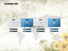 青春纪念册百分百采集到平面设计-PPT