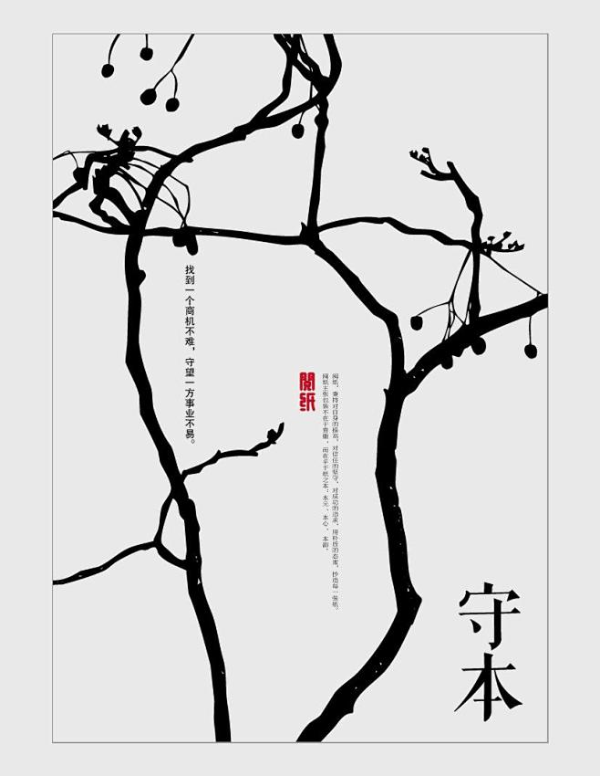 阅纸 [11P] (6).jpg