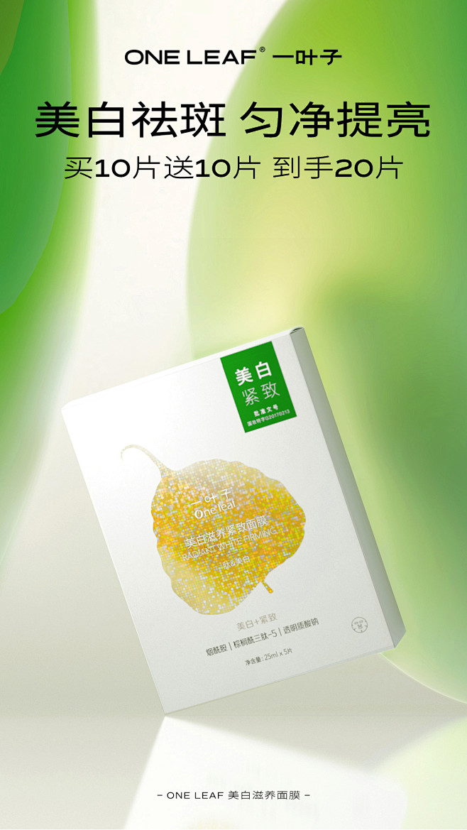一叶子旗舰店