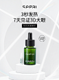 sepai海外旗舰店