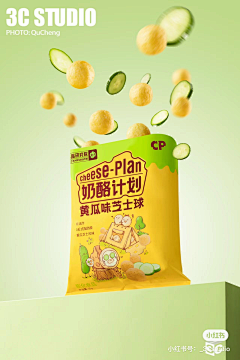 一只草莓椰采集到D场景-食品拍摄