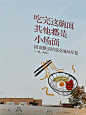 新年送好礼 | 2025，我们做了这样一件事 - 小红书