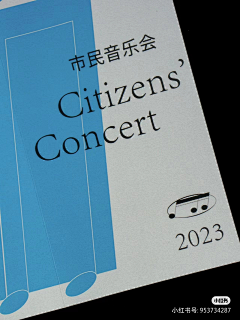 猪兔子打酱油采集到版式设计