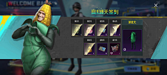 辉仔W22H采集到PUBG界面/弹窗/布局/运营活动