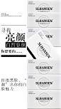 白膜