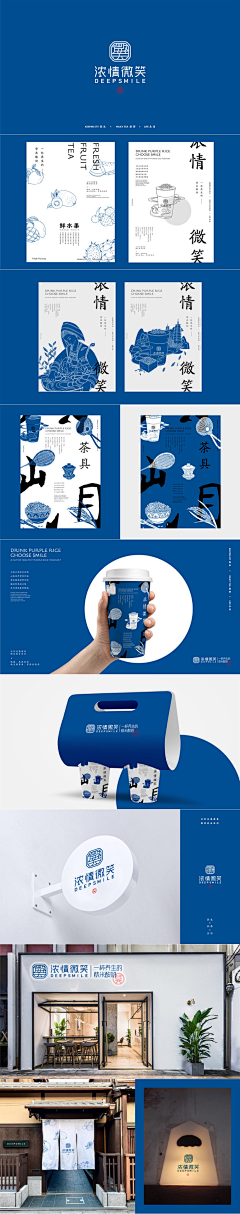 青绸采集到品牌、LOGO、包装