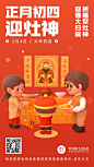 8f34a032-7218-4368-bae5-f1989485e2d1415943.png (1242×2208)