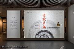 用户fxrdwVp7采集到展板