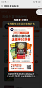 来自分享