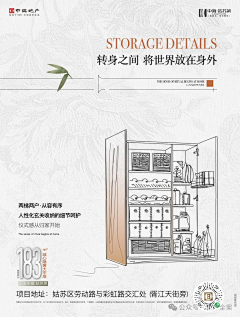 不知道要叫什么好采集到微信（待归类）