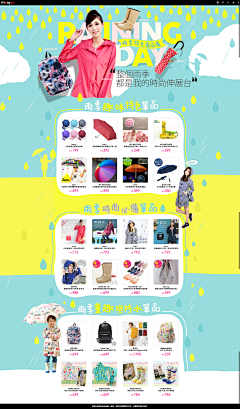 1Ran采集到Electricity Web