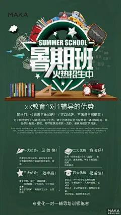 试听课海报的搜索结果_百度图片搜索